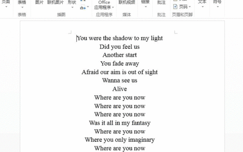 Word文档怎么设置背景图片(word文档怎样设置背景图片)