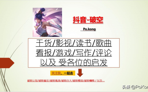 基础电脑知识篇(基础电脑知识篇怎么写)