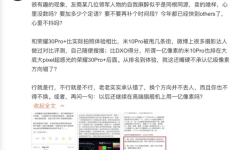 传小米10超大杯降至4800万主摄(小米10青春版4800万主摄)