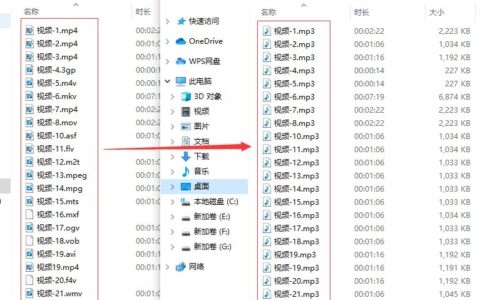 提取视频中的音频(提取视频中的音频网站)