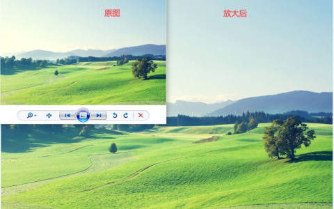 图片放大后怎么把图片变清晰(图片放大后怎么把图片变清晰一点)