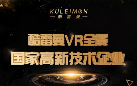如何拍摄vr全景视频(怎么拍vr全景视频)