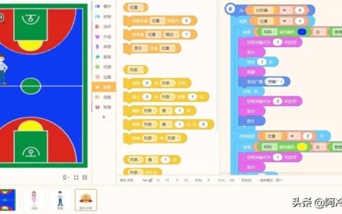 学编程有没有让字幕向上滚动功能(如何制作向上滚动字幕)