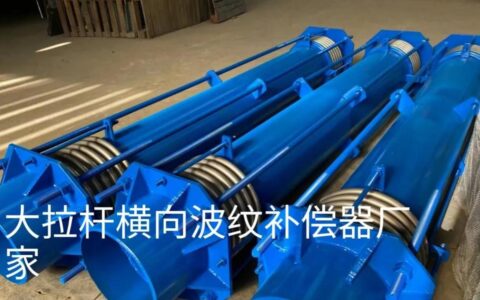 不锈钢矩形金属补偿器的安装使用方法说明(金属补偿器安装要求)