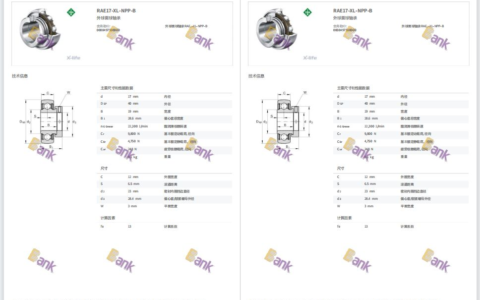 PDF加水印的快速方法(pdf如何快速加水印)