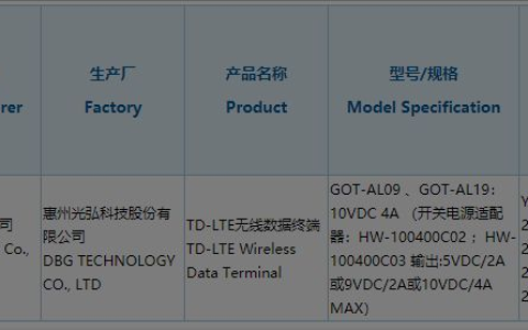 华为新款Pad曝光(华为 pad 新款)