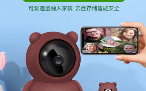 婴儿看护器与手机设置妙招(婴儿看护器与手机设置妙招一样吗)