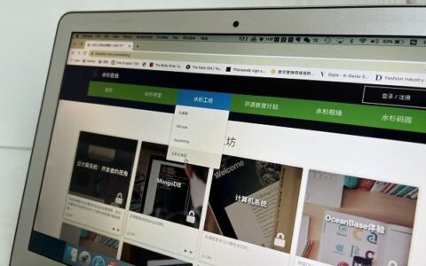 上海高校推行云上实训课堂，无影云电脑保障停课不停学