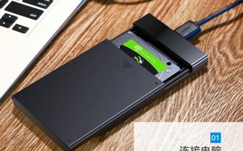 电脑升级和做移动硬盘(电脑升级和做移动硬盘哪个好)