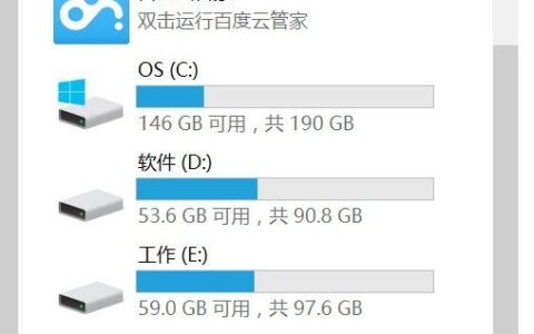 U盘插到电脑上就显示打开设备和打印机(u盘插在电脑上显示打开设备和打印机)