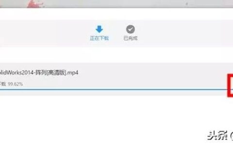 快速下载百度网盘文件(怎么快速下载百度网盘文件)