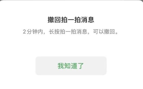 微信突然更新，自动登录和无痕撤回都来了，很实用，快用起来吧