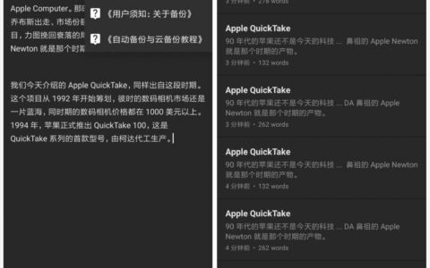 在手机上也能高效写作(在手机上也能高效写作的软件)