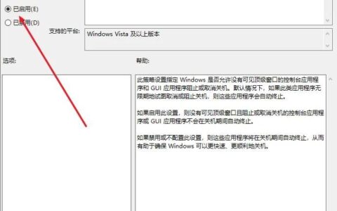 加快win10开关机速度(怎样提高win10开关机速度)