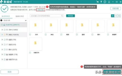 电脑怎么格式化(电脑怎么格式化win10)