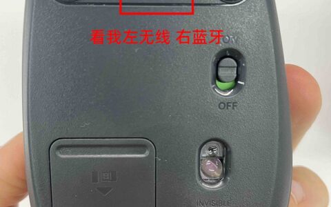 无线鼠标就是蓝牙鼠标(无线鼠标就是蓝牙鼠标吧)