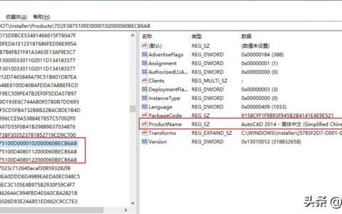 AutoCad卸载后无法重新安装怎么办(cad2010卸载后无法重新安装怎么办)