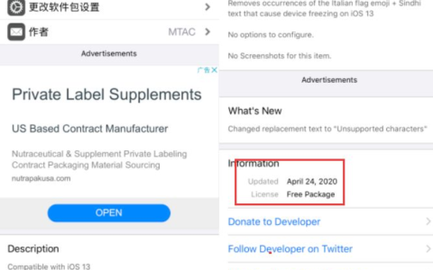 特殊符号屏蔽方法(特殊符号屏蔽方法有哪些)