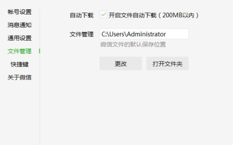 电脑C盘容量分多少G合适(笔记本c盘容量一般多大)