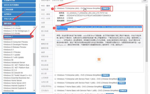 如何下载Windows原版操作系统(怎么下载原版windows系统)