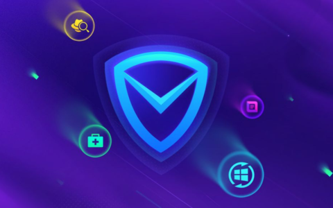 腾讯电脑管家纯净版简约来袭(腾讯电脑管家精简版)