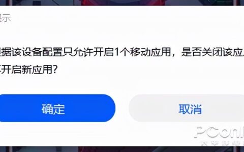 无需苦等Win11电脑也可玩安卓App(win11在电脑上使用安卓)