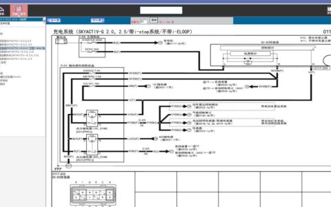 X431应用之元征资料库PC端查看方法