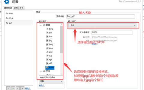 一键格式转换软件(一键格式转换软件有哪些)