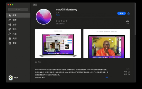 mac抹除设置和内容后无法下载app(mac应用无法删除)