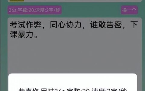 把手机当成小型计算机练习打字(手机计算机如何打字)