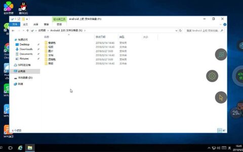 c扩展坞秒变电脑(diy扩展坞)