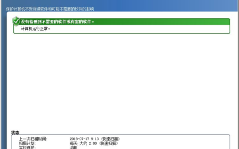 机械硬盘优化提速操作方法(机械硬盘优化提速操作方法是什么)