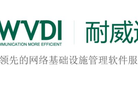 如何更好地管理数据中心与通信机房(机房和数据中心)