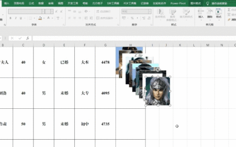 怎么批量插入大量图片到表格里(表格如何批量添加图片)
