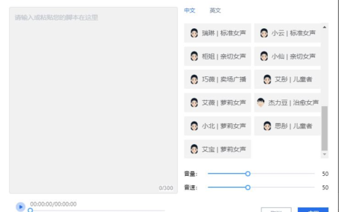 超好用的在线AI视频制作工具(超好用的在线ai视频制作工具)