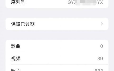 苹果手机降级15.3详细教程(苹果手机降级15.3详细教程是什么)