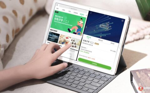 华为平板M7发布(华为平板m6发布)