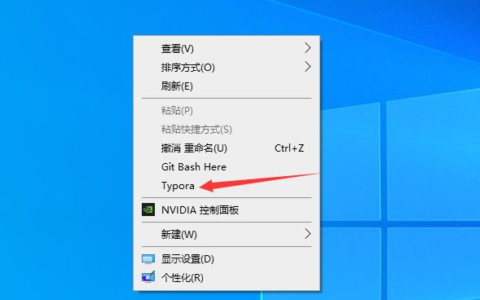 WIN10怎么将软件快捷方式添加到右键中(win10怎么将软件快捷方式添加到右键中)