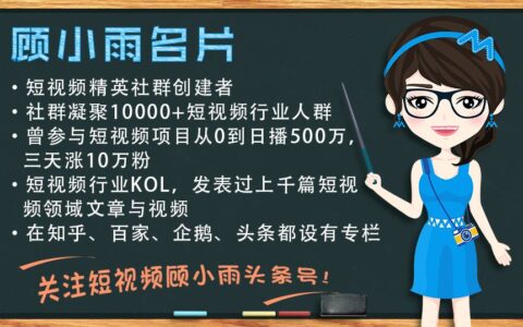 如何从头开始剪一条视频(如何从头开始剪一条视频片段)