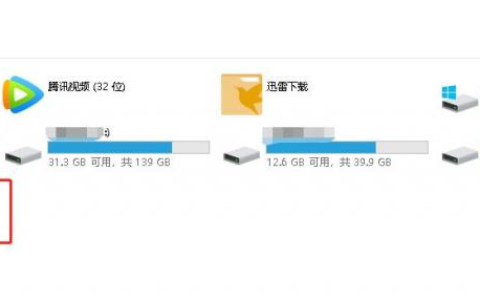 笔记本机械硬盘改成移动硬盘(笔记本机械硬盘改成移动硬盘怎么办)