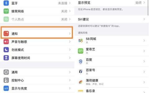 苹果手机耗电快(苹果手机耗电快怎么解决)