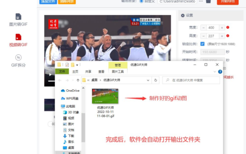 如何将视频的某一段转成gif动图(怎样将视频转换成gif动图)