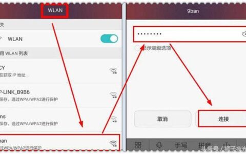 还在用电脑修改WiFi密码吗(还在用电脑修改wifi密码吗)