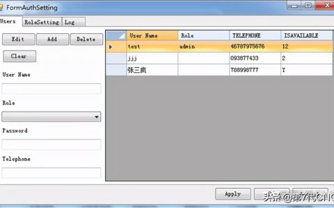 AGV监控系统涉及菜单