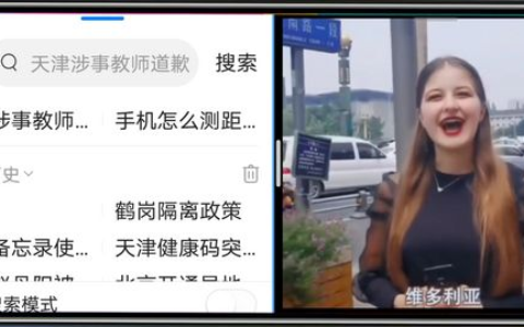 华为手机的分屏功能(华为手机的分屏功能在哪里)