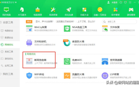 电脑装什么杀毒软件(电脑装什么杀毒软件好点)