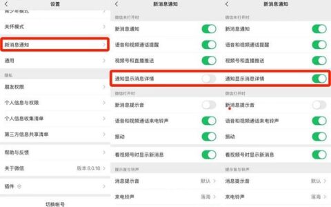 微信设置特殊昵称(微信设置特殊昵称怎么设置)