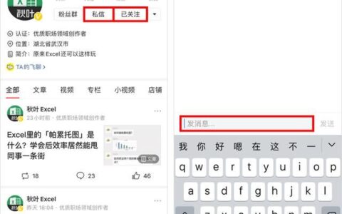 删除序号后自动更新(删除序号后自动更新怎么办)