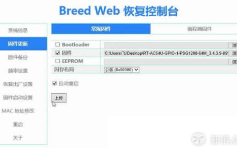 无线路由器-网关-dtu