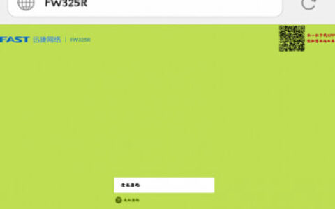 falogincn管理页面进入？